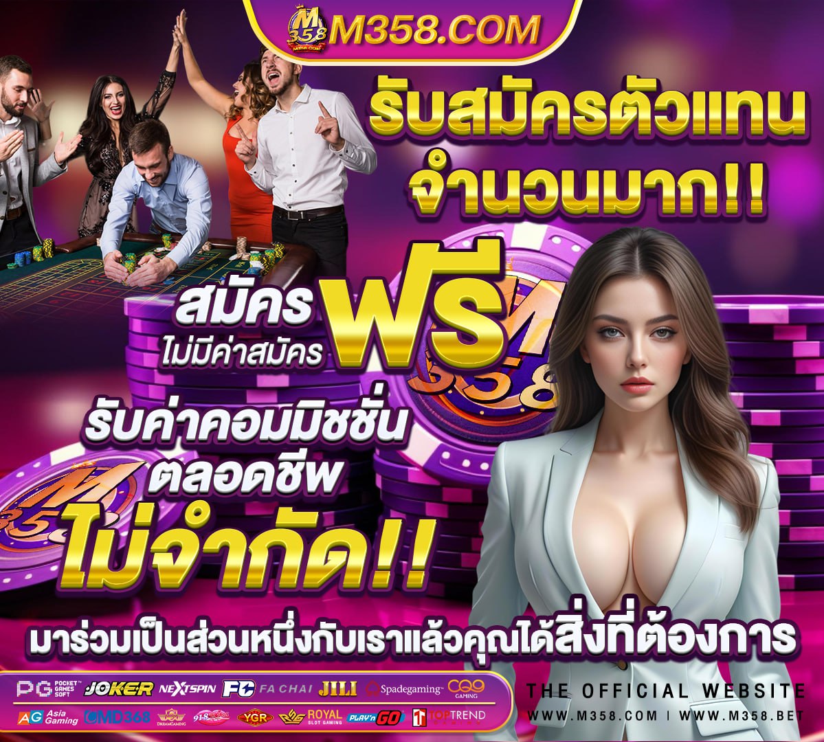 เปอร์เซ็นต์สล็อต pg วันนี้ฟรี